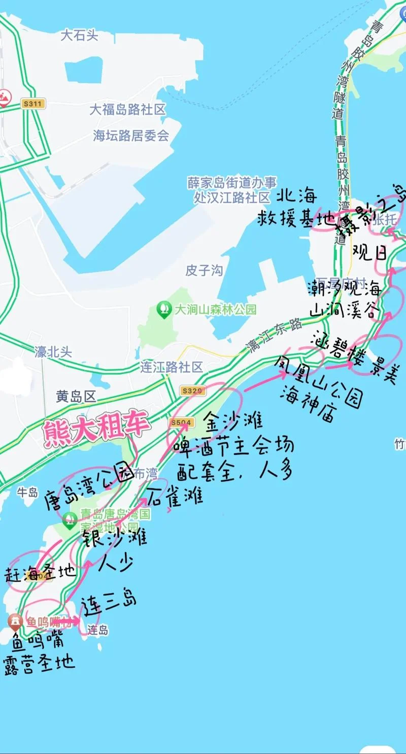 黄岛骑行