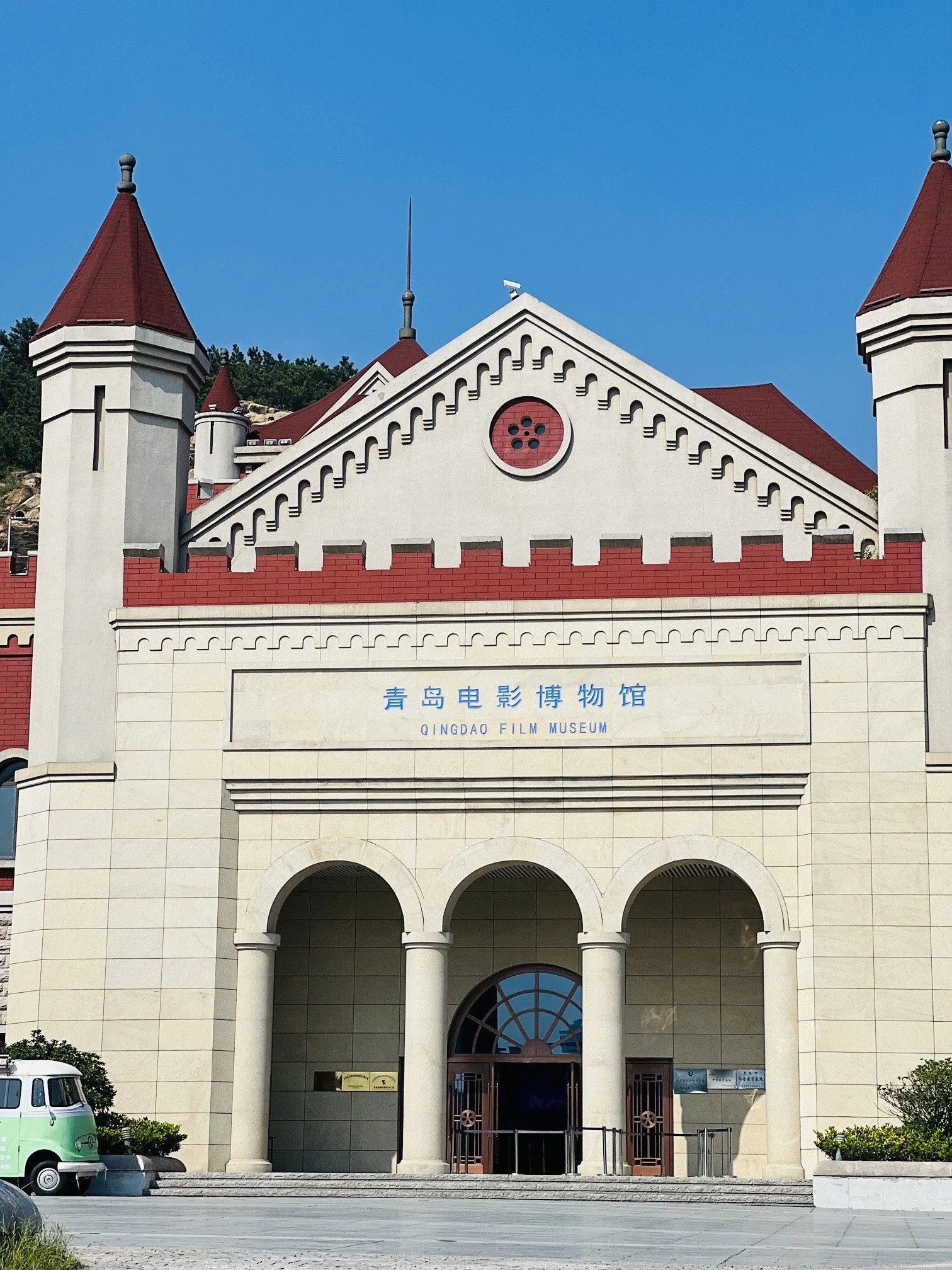 青岛电影博物馆